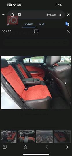 دودج تشارجر